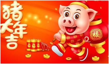 圣保羅恭祝全國(guó)人民新春愉快 萬(wàn)事如意